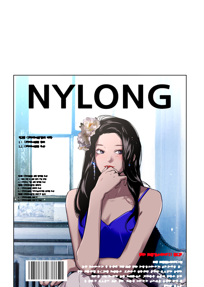 Lee Doona! chapter 48 - page 1