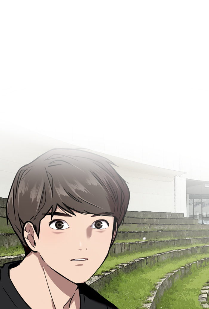 Lee Doona! chapter 49 - page 59