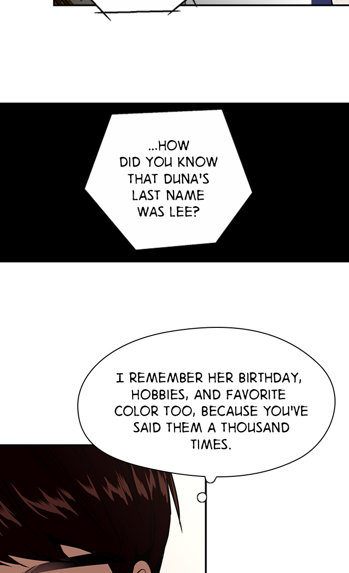 Lee Doona! chapter 22 - page 14