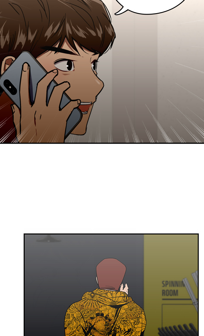 Lee Doona! chapter 22 - page 16