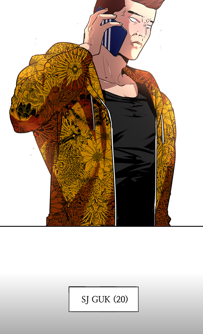 Lee Doona! chapter 22 - page 3