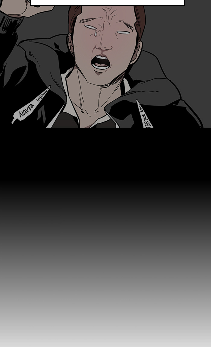 Lee Doona! chapter 22 - page 7