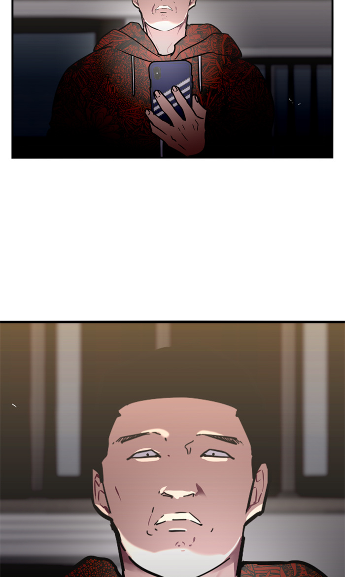 Lee Doona! chapter 22 - page 73