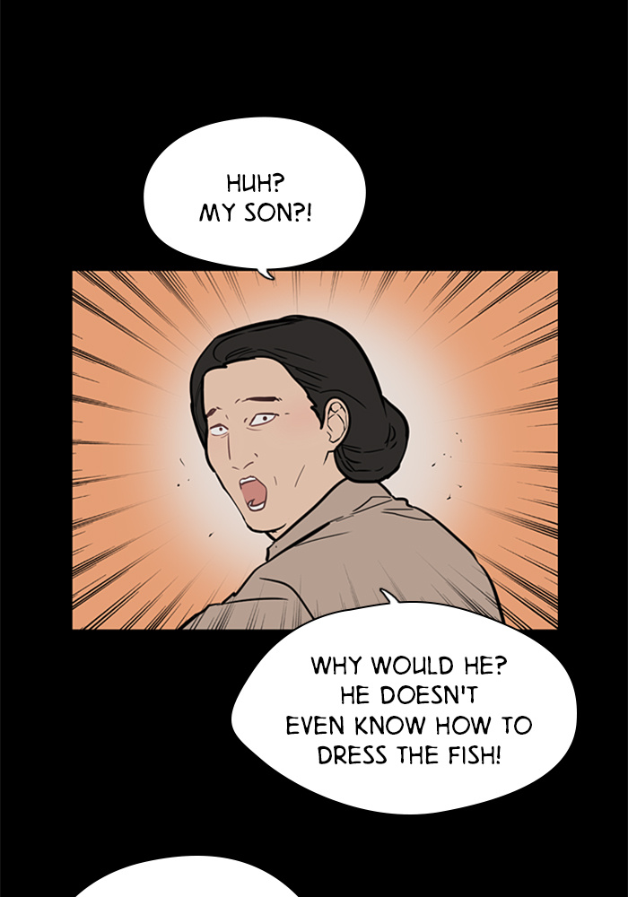Lee Doona! chapter 23 - page 17