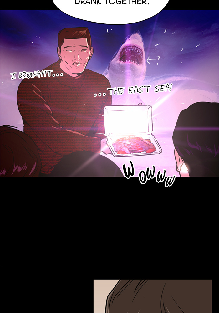Lee Doona! chapter 23 - page 19