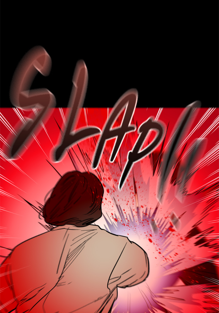 Lee Doona! chapter 23 - page 23