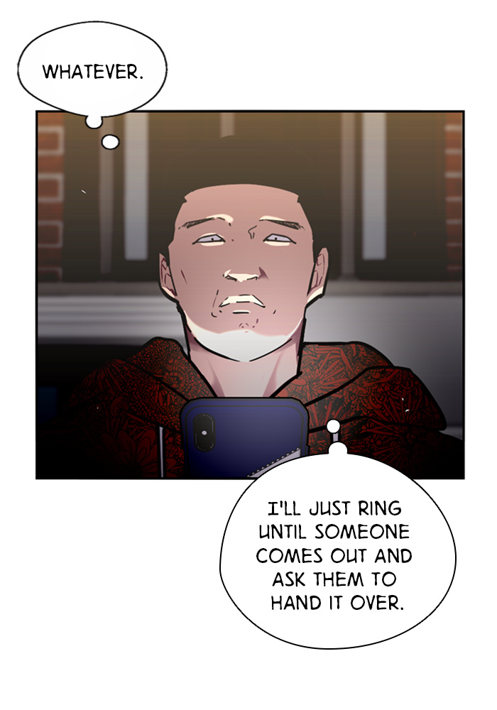 Lee Doona! chapter 23 - page 5