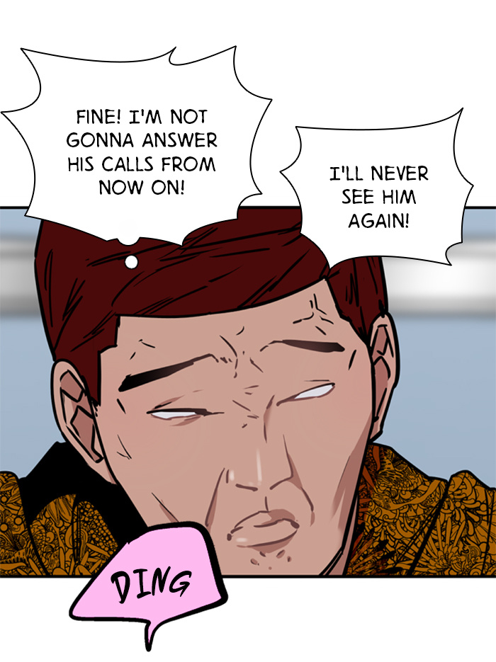 Lee Doona! chapter 23 - page 59