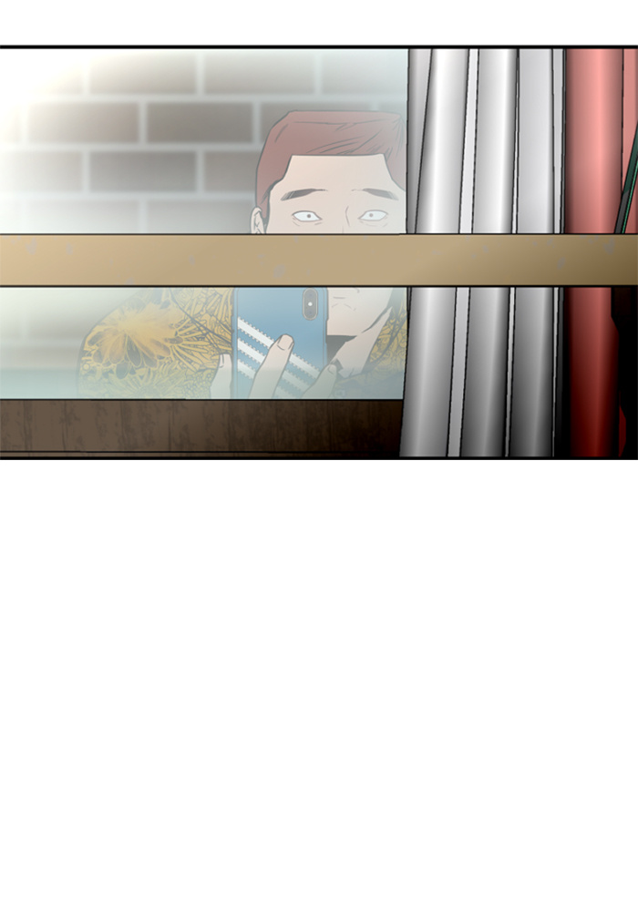 Lee Doona! chapter 23 - page 76