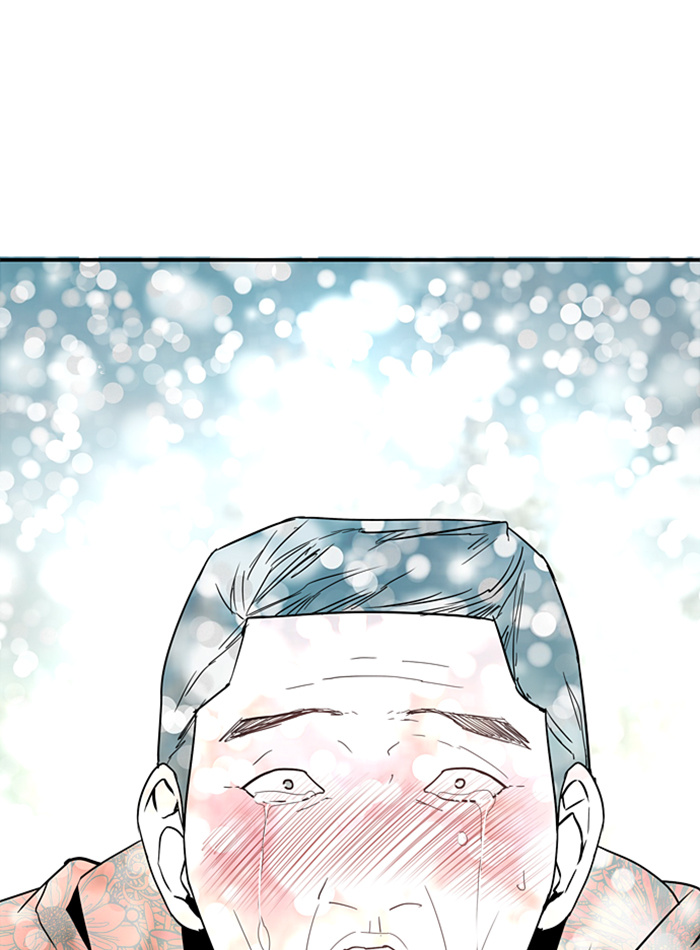 Lee Doona! chapter 23 - page 89