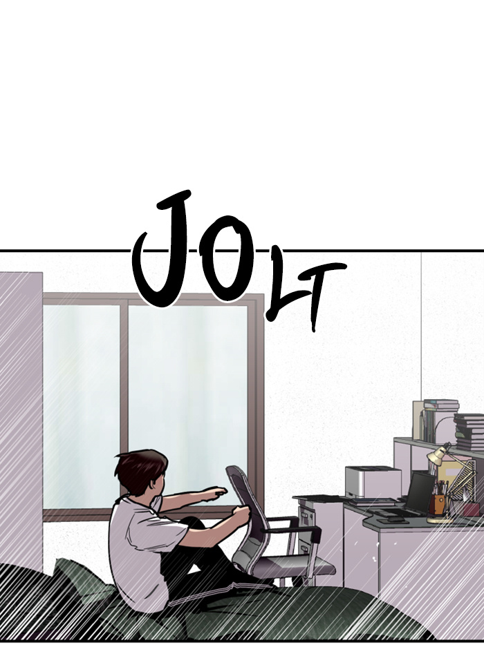Lee Doona! chapter 51 - page 9