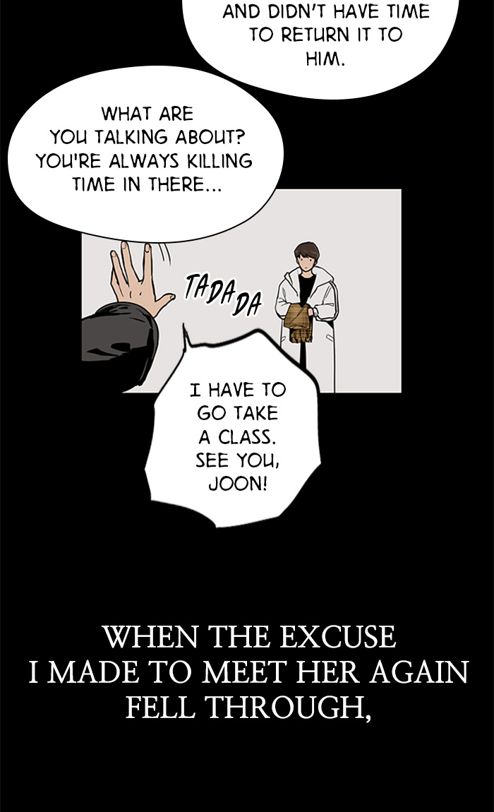 Lee Doona! chapter 9 - page 11