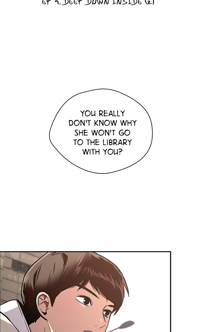 Lee Doona! chapter 9 - page 3