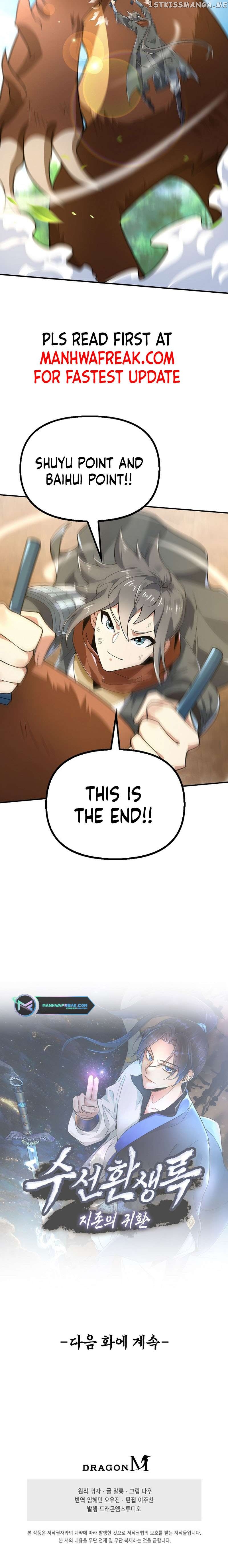 Suseon Reincarnation Book Return Of The Supreme Chapter 21 - page 9