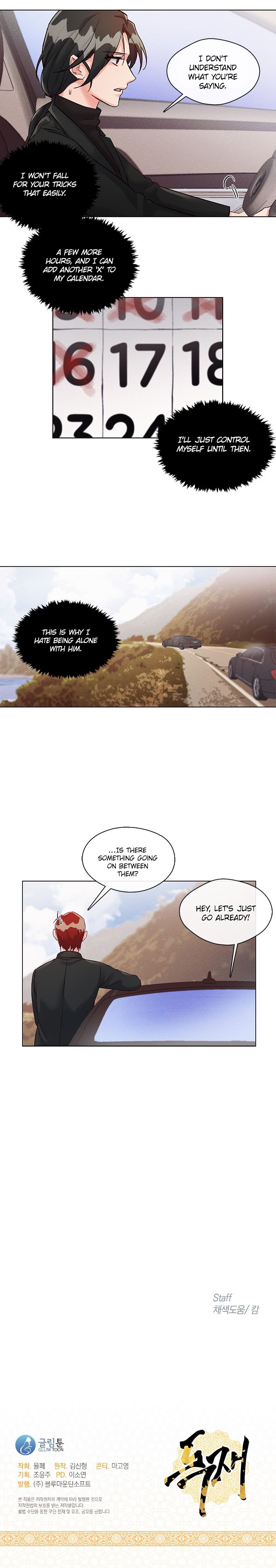 Dictatorship Chapter 6 - page 15