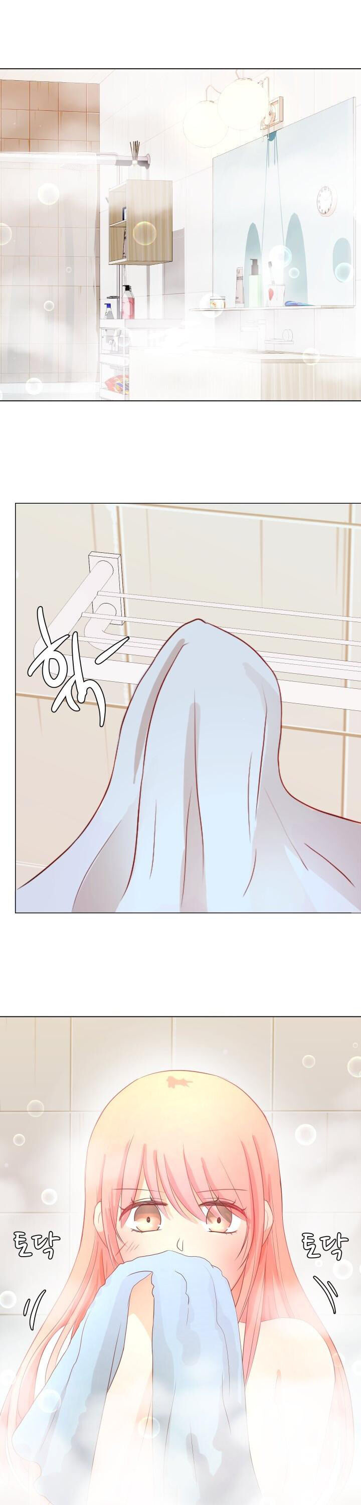 My Guardian Demon chapter 18 - page 17