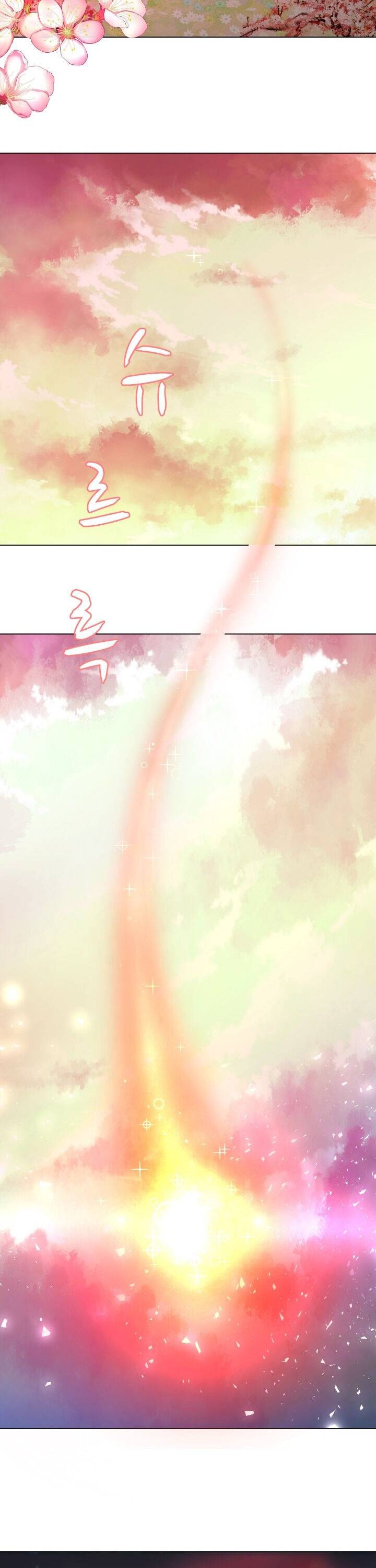My Guardian Demon chapter 16 - page 30