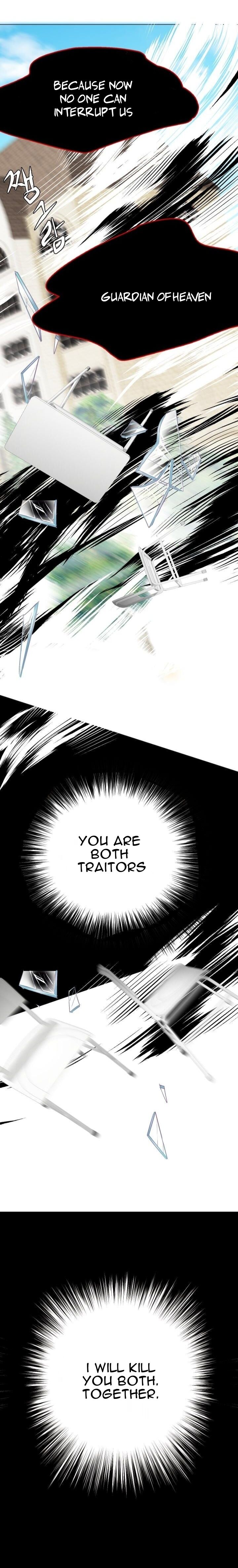 My Guardian Demon chapter 10 - page 12