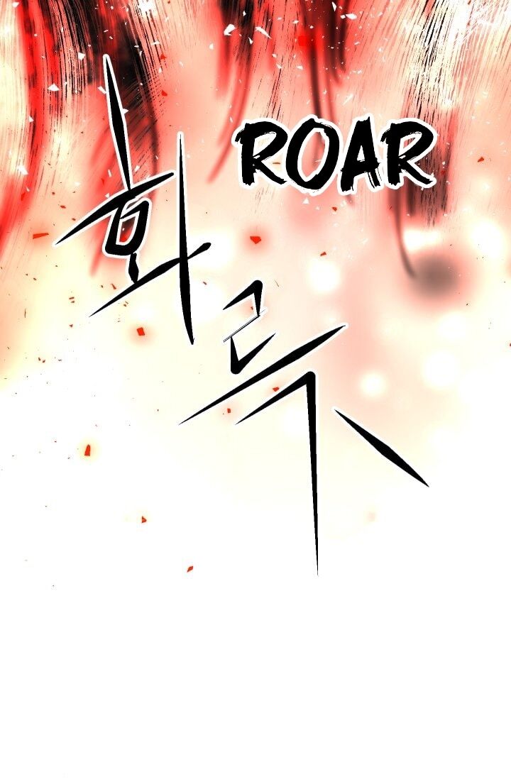My Guardian Demon chapter 11 - page 3