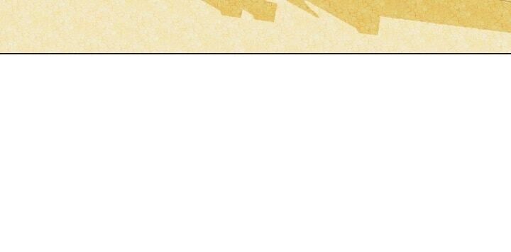 My Guardian Demon chapter 11 - page 6