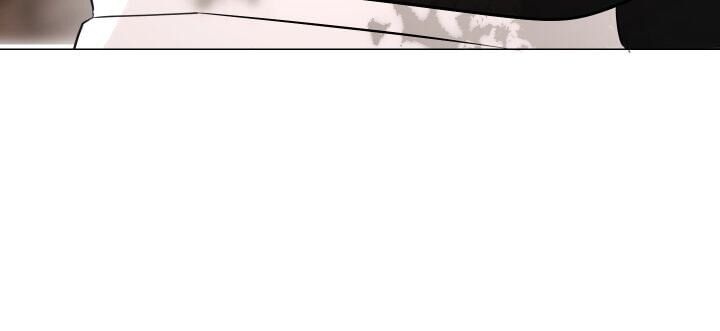My Guardian Demon chapter 11 - page 76