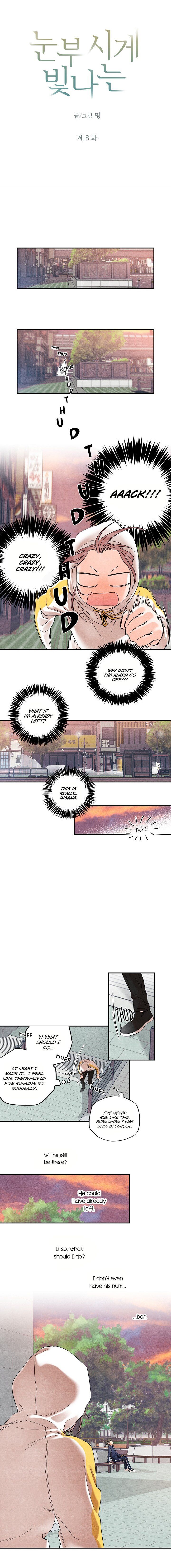 Dazzlingly Bright chapter 8 - page 2