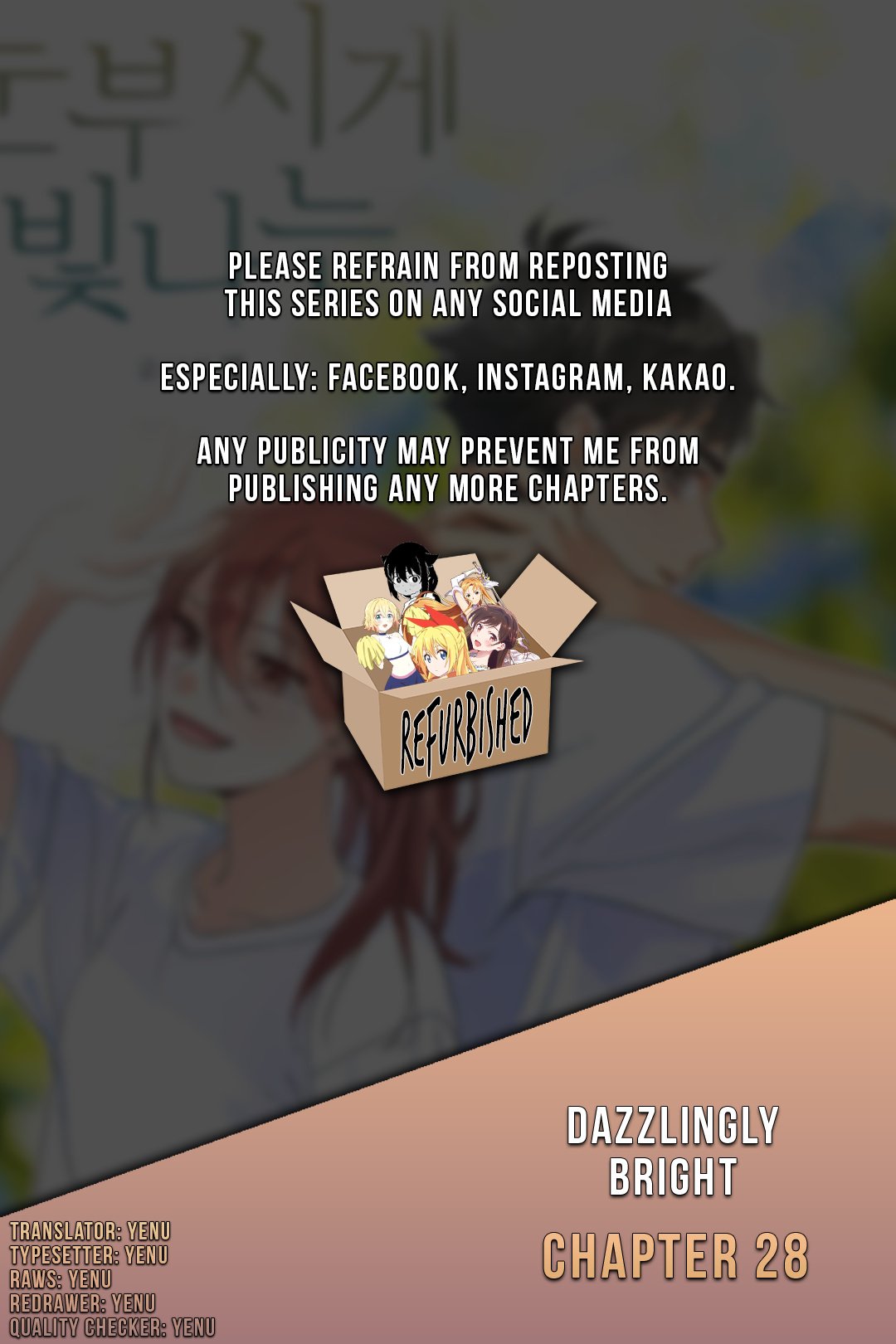 Dazzlingly Bright chapter 28 - page 1