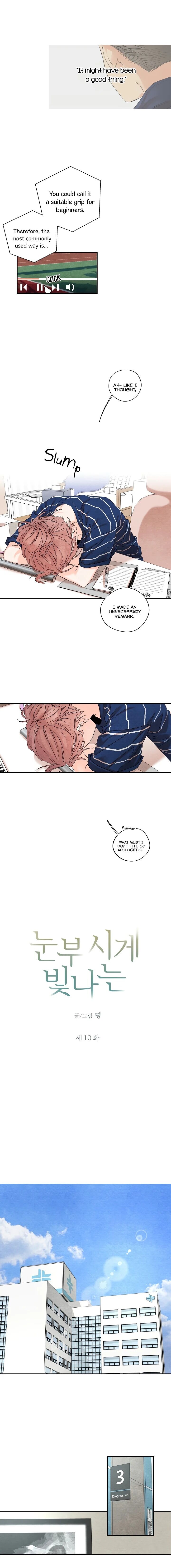 Dazzlingly Bright chapter 10 - page 2