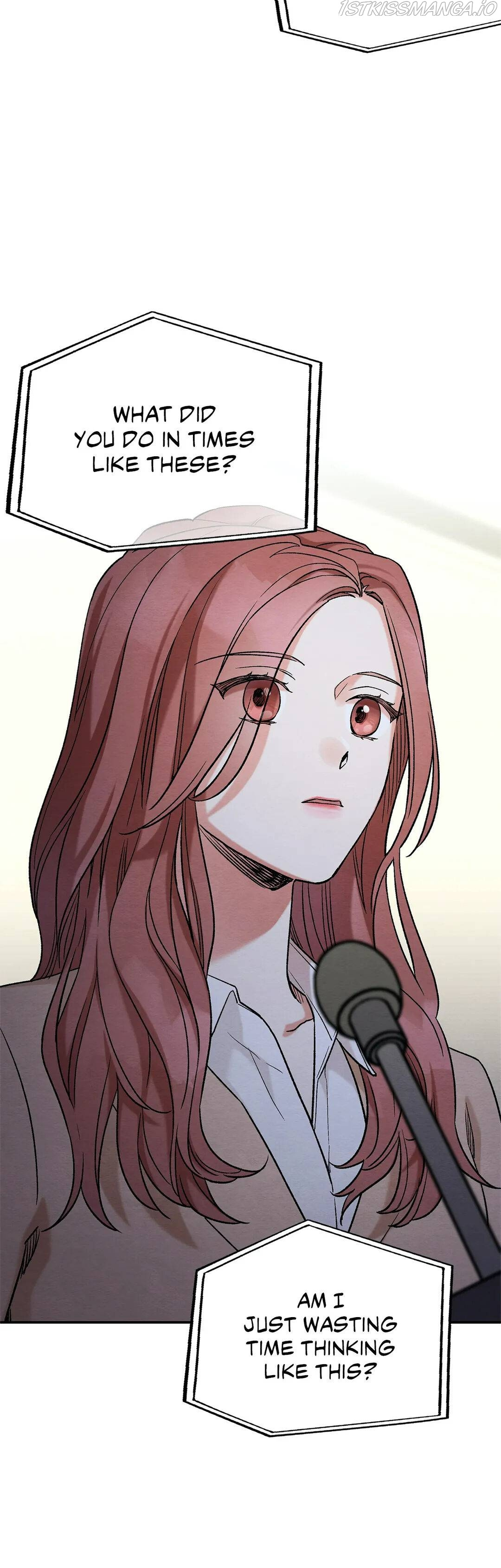 Dazzlingly Bright chapter 75 - page 13