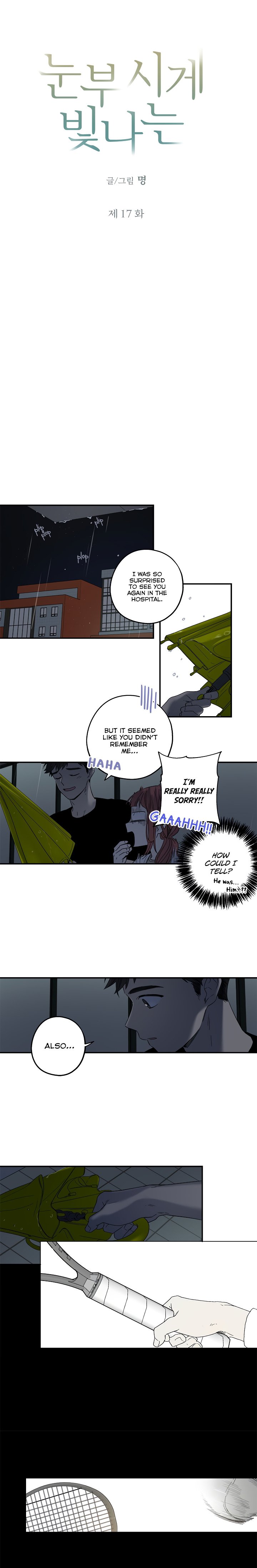 Dazzlingly Bright chapter 17 - page 5