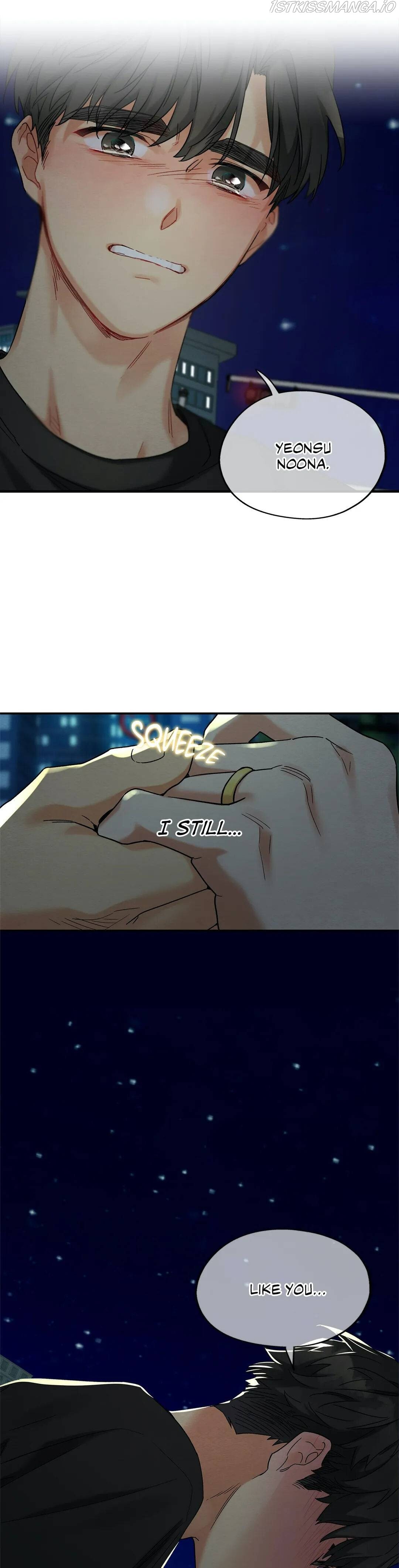 Dazzlingly Bright chapter 63 - page 16