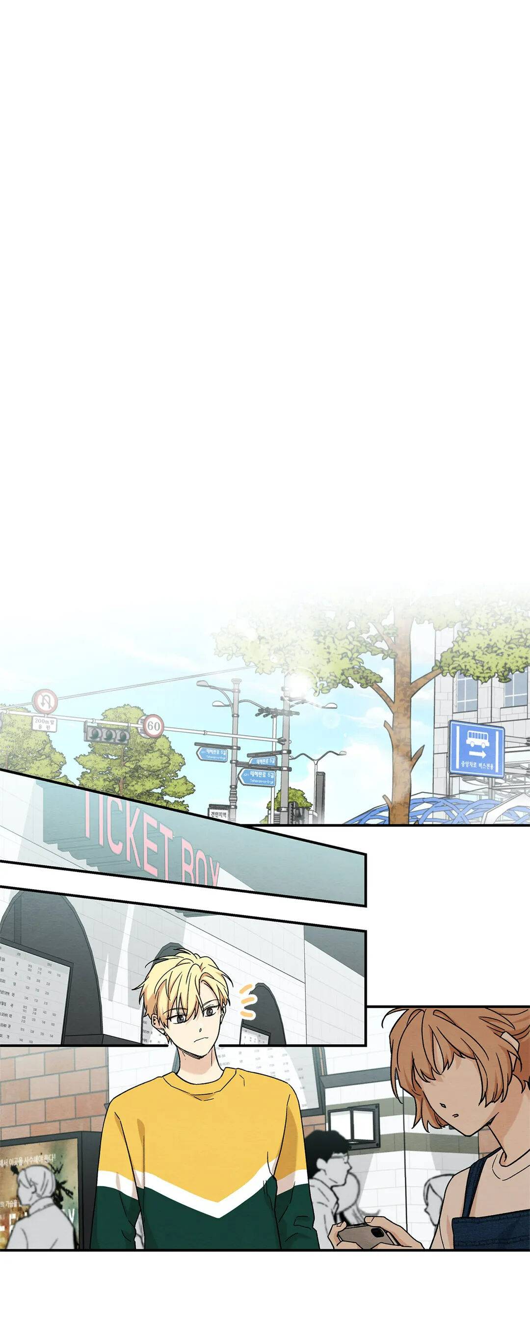 Dazzlingly Bright chapter 55 - page 14