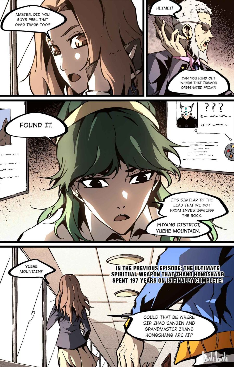 Lawless Zone Chapter 58 - page 2