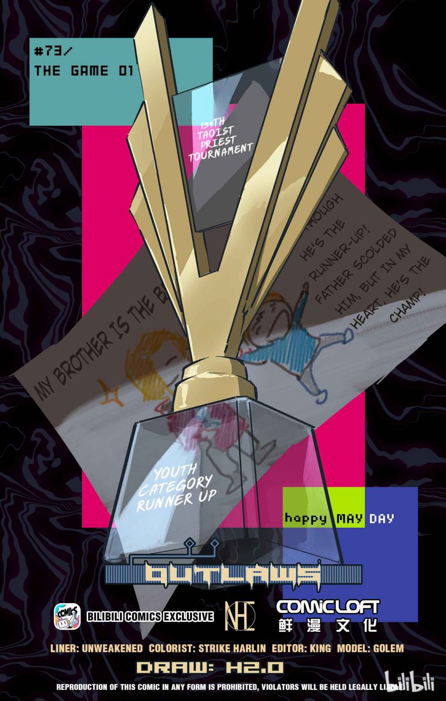 Lawless Zone Chapter 86 - page 1