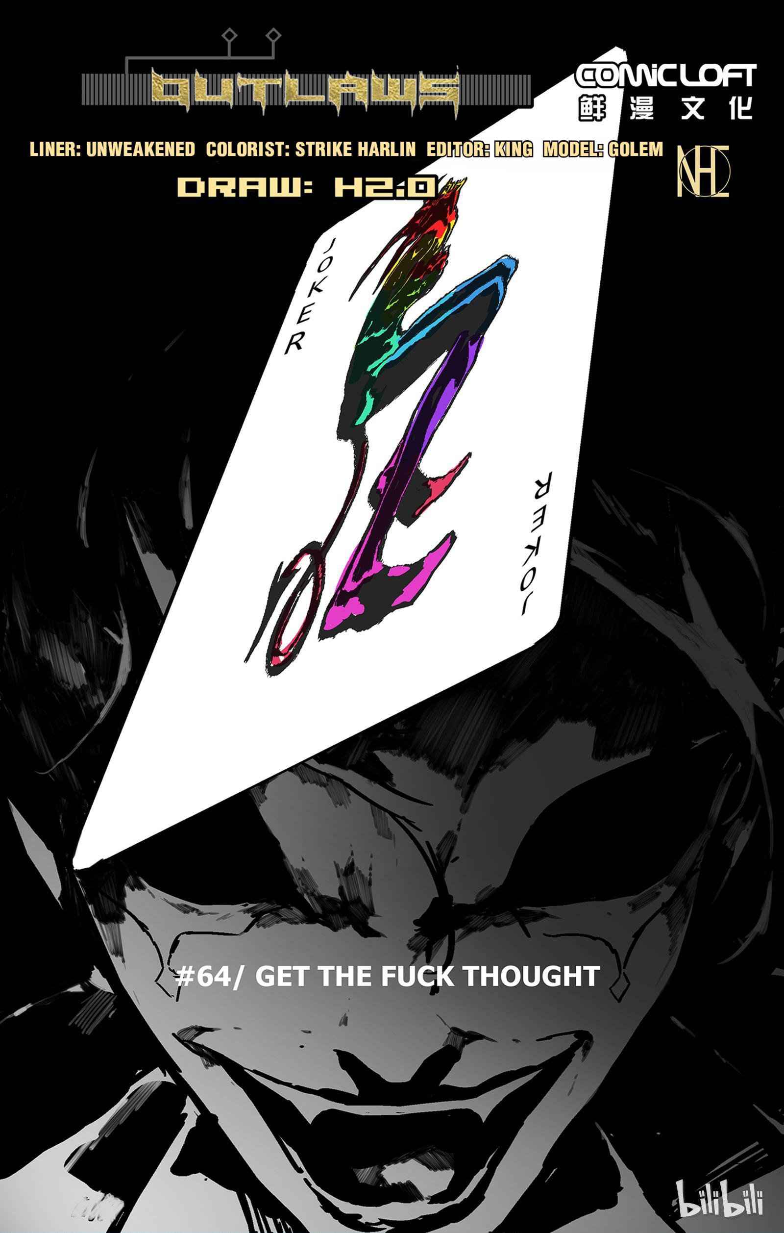 Lawless Zone Chapter 67 - page 1