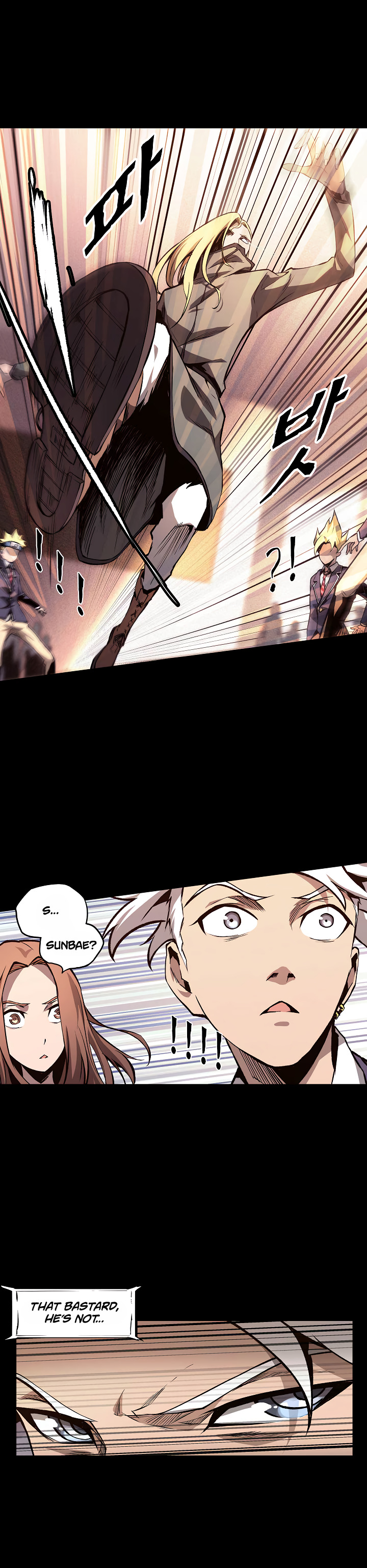 Lawless Zone Chapter 15 - page 6