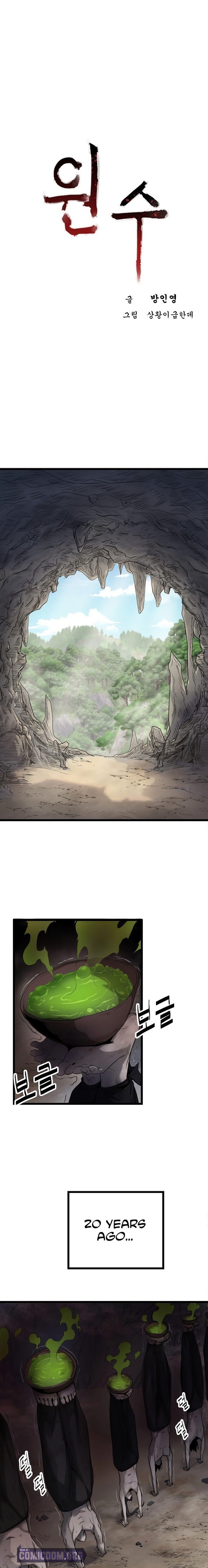 Enemies – Manga Chapter 4 - page 2