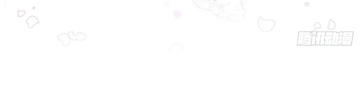 You Are My Thousand Stars Chapter 1 - page 32