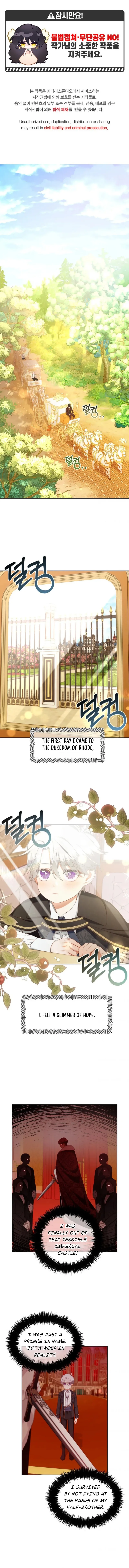 Stuck With the Protagonist Chapter 14 - page 2
