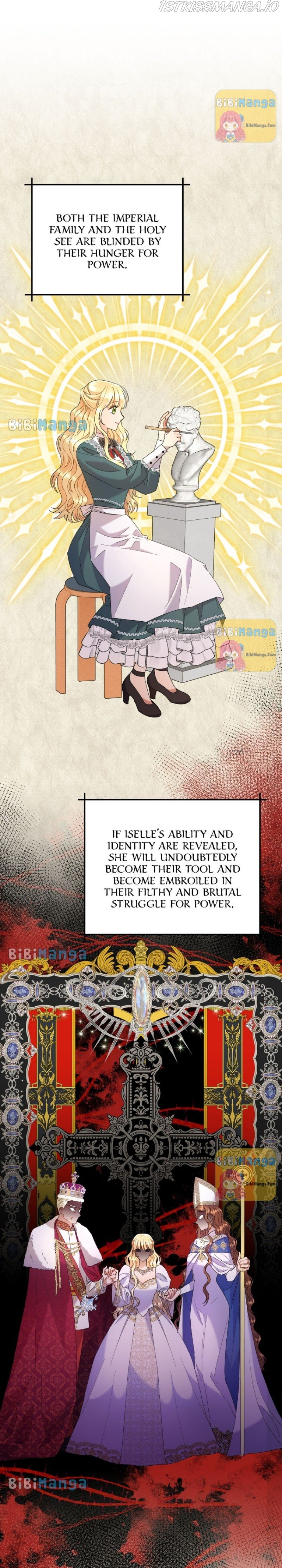 Overprotective Lady Chapter 28 - page 16