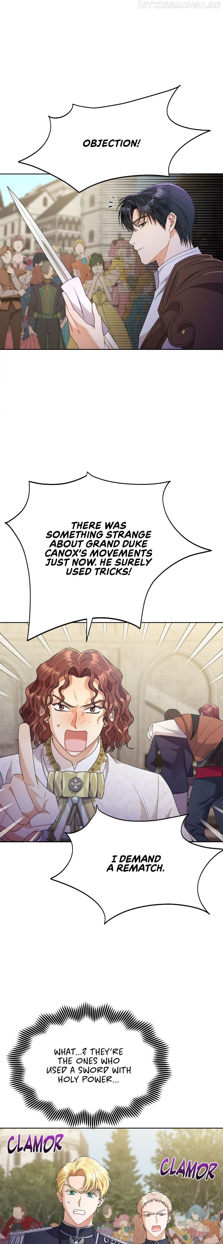 Overprotective Lady Chapter 32 - page 17