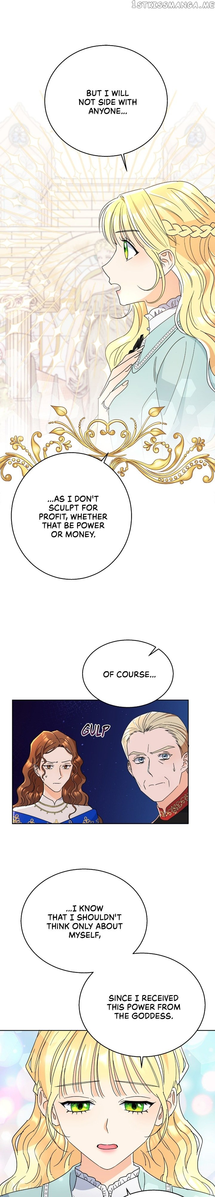 Overprotective Lady Chapter 50 - page 17