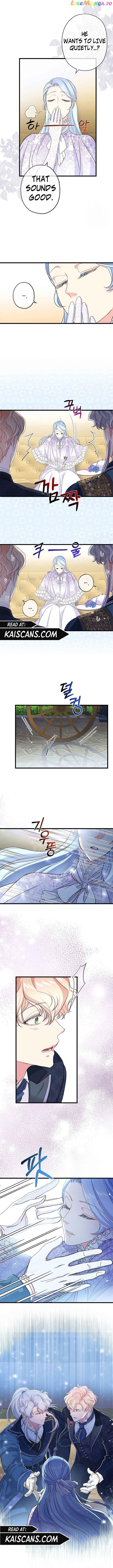I’m a Villainess, Can I Die? Chapter 58 - page 12