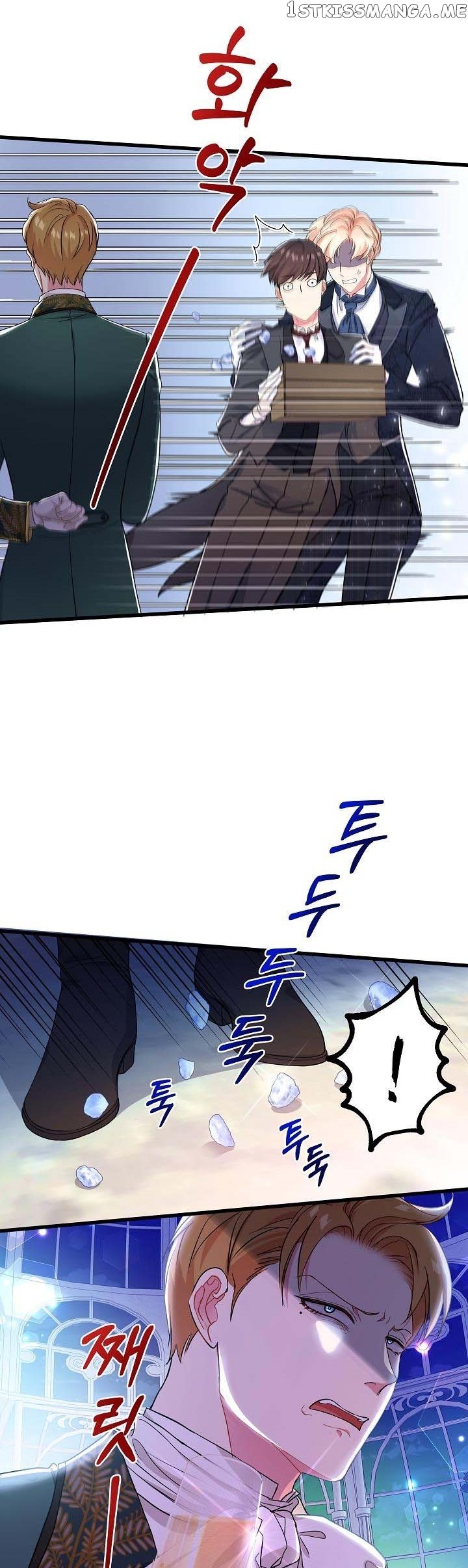 I’m a Villainess, Can I Die? Chapter 50 - page 22