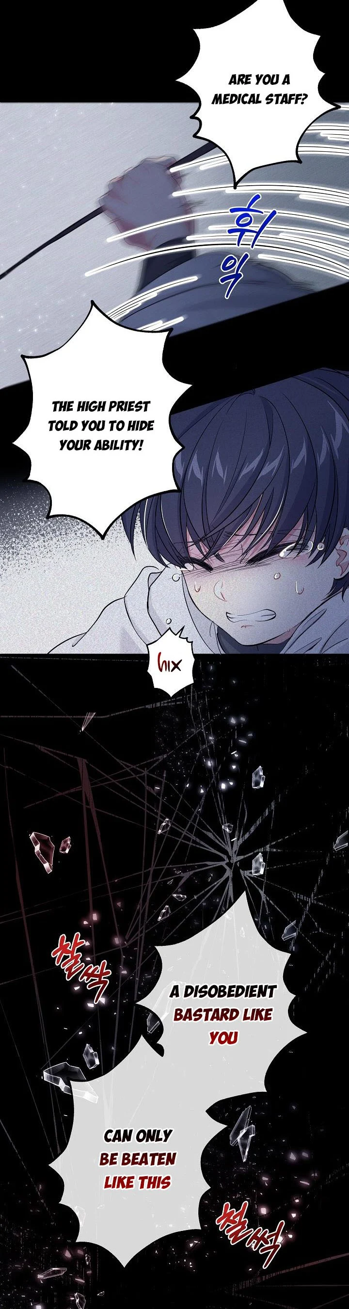I’m a Villainess, Can I Die? Chapter 45 - page 10