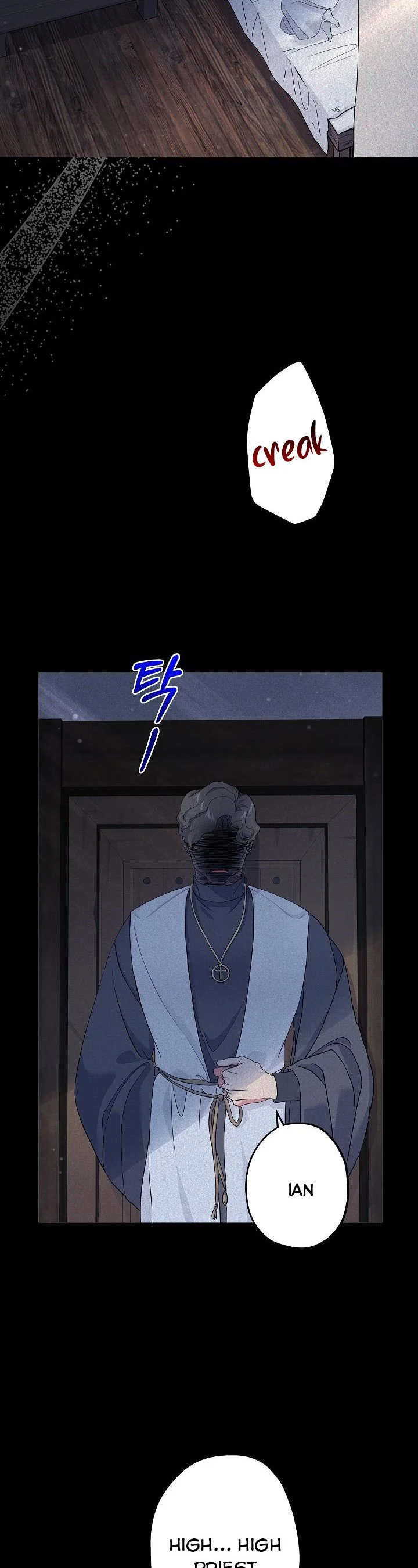 I’m a Villainess, Can I Die? Chapter 45 - page 12