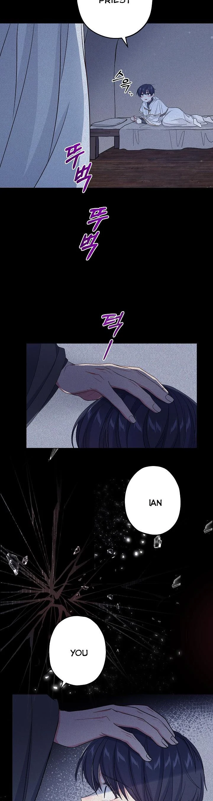 I’m a Villainess, Can I Die? Chapter 45 - page 13