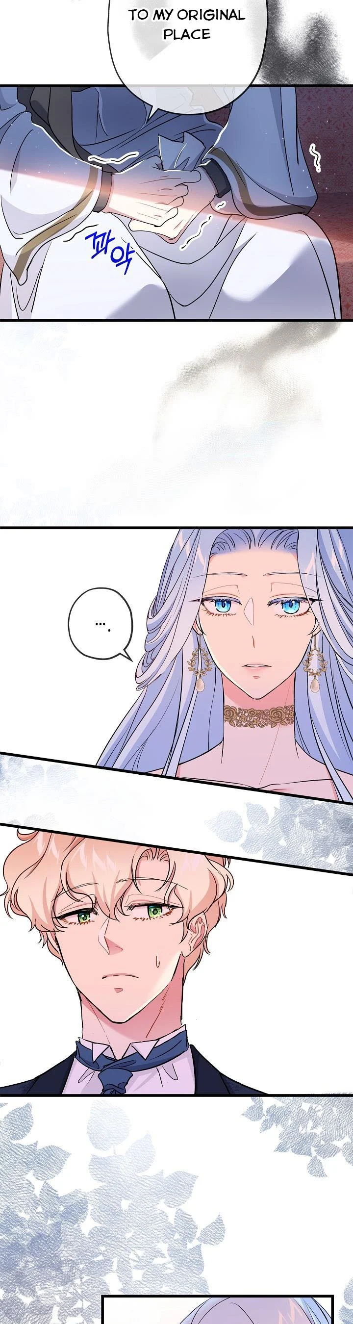I’m a Villainess, Can I Die? Chapter 45 - page 23