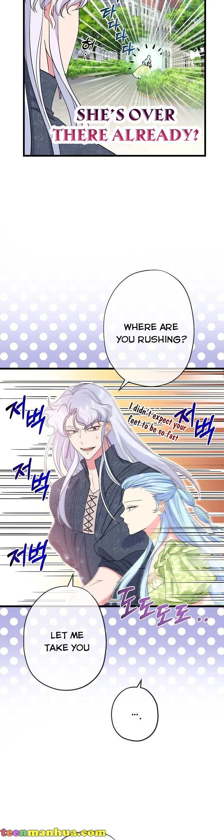 I’m a Villainess, Can I Die? Chapter 43 - page 4