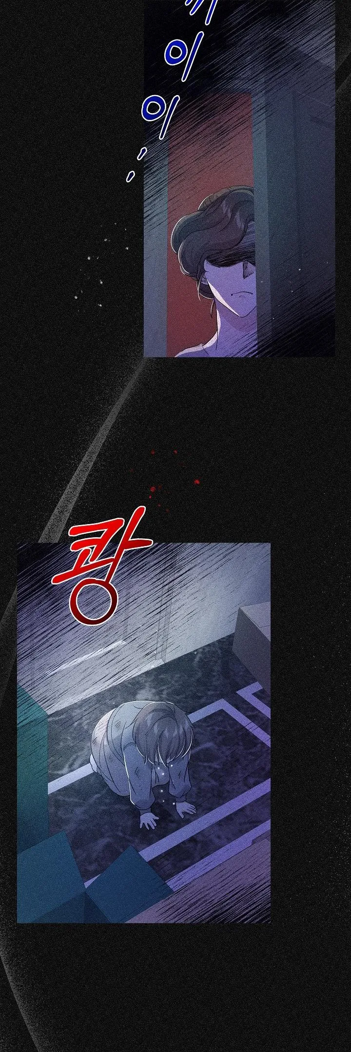 I’m a Villainess, Can I Die? Chapter 34 - page 34